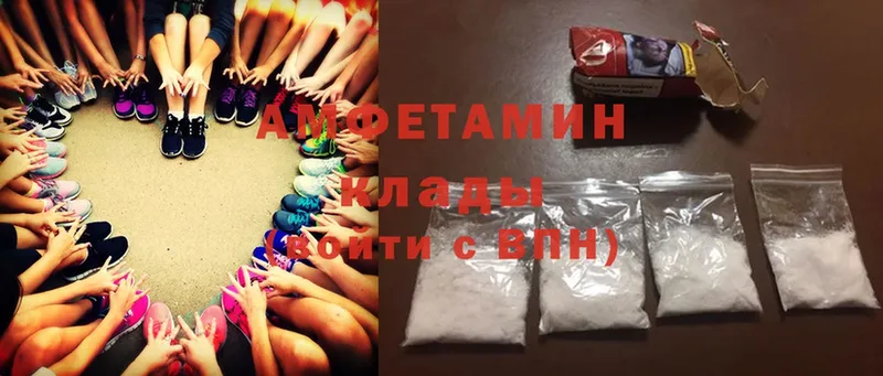 Amphetamine VHQ Тосно