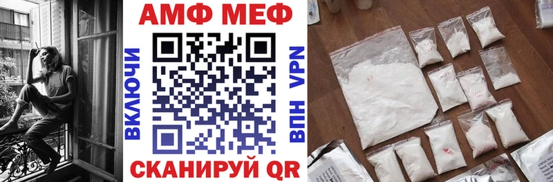 Amphetamine Premium Тосно