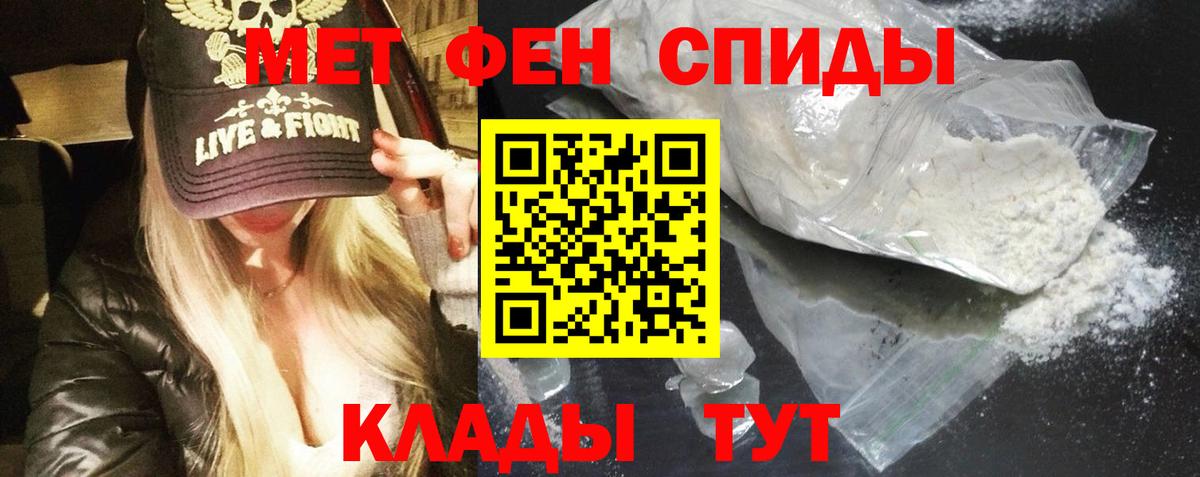 Amphetamine  Тосно  АМФ Premium 