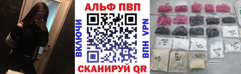 A PVP Соль  дарнет шоп  Тосно 