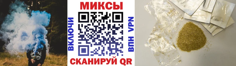 продажа наркотиков Тосно гидра онион Бутират вода