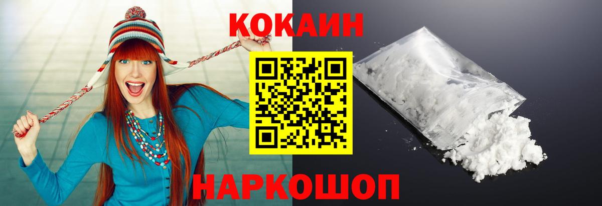 Cocaine Боливия Тосно