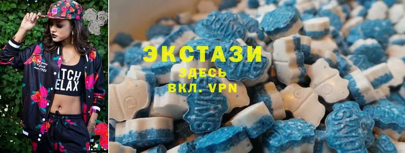 Ecstasy диски  Тосно 