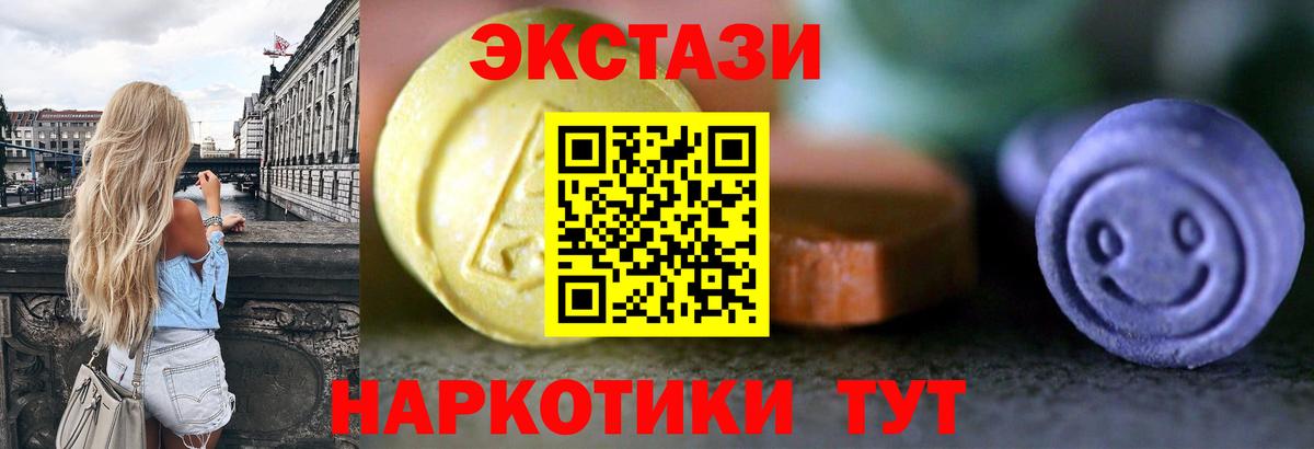Экстази бентли  закладка  Вход с VPN  Тосно  Экстази Punisher  ЭКСТАЗИ 