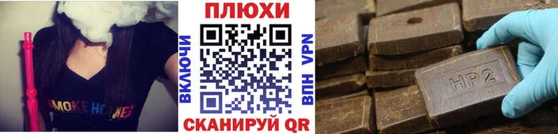 ГАШ гашик  купить наркотики цена  Тосно 