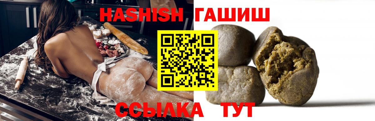 Тосно  Гашиш  Вход с VPN  ГАШИШ хэш  где купить   Гашиш Premium 