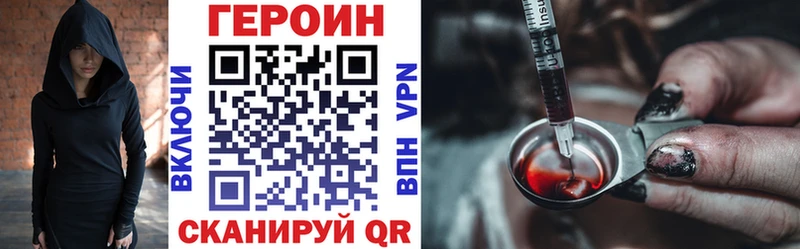 наркотики  Тосно  Героин герыч 