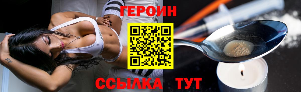 Кодеин Тосно