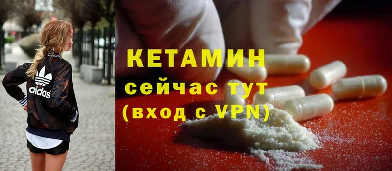 ссылка на мегу ТОР  Тосно  КЕТАМИН ketamine 