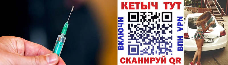 КЕТАМИН ketamine  Тосно 