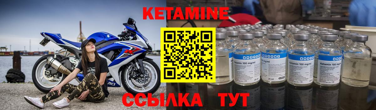 КЕТАМИН ketamine  КЕТАМИН VHQ  Вход с VPN  Тосно 