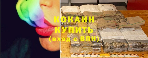 меф VHQ Балабаново