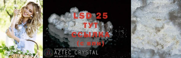 MDMA Липки