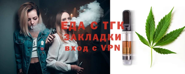 гидропоника Балахна
