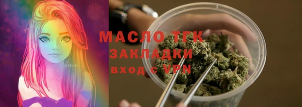 MDMA Волоколамск