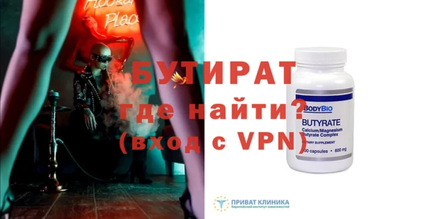 меф VHQ Балабаново