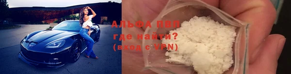 MDMA Волоколамск