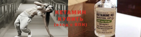 гидропоника Балахна