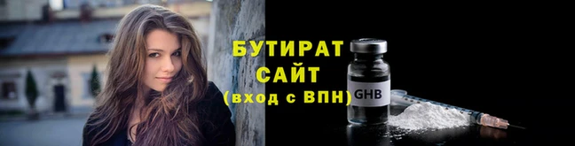 гидропоника Балахна
