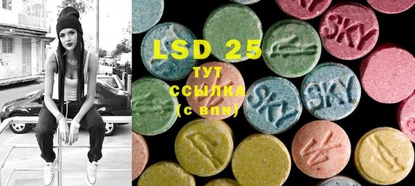 MDMA Волоколамск