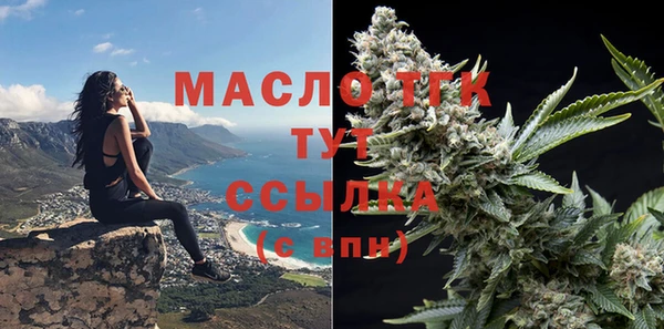 меф VHQ Балабаново