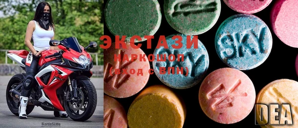 MDMA Волоколамск