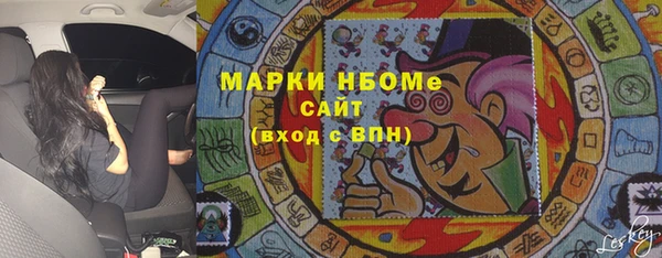 гидропоника Балахна