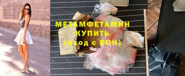 меф VHQ Балабаново