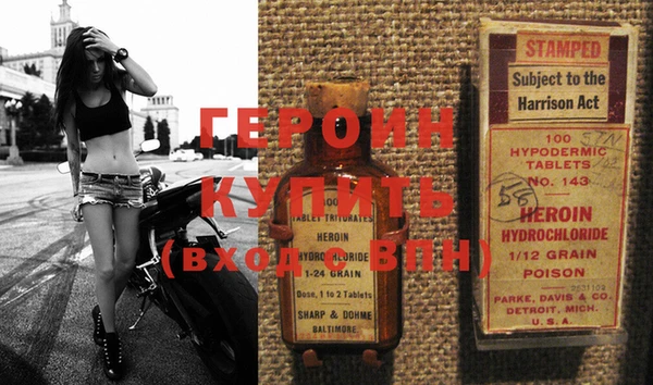 гидропоника Балахна