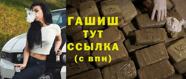 MDMA Волоколамск