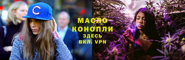 MDMA Волоколамск