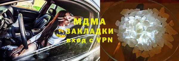 гидропоника Балахна