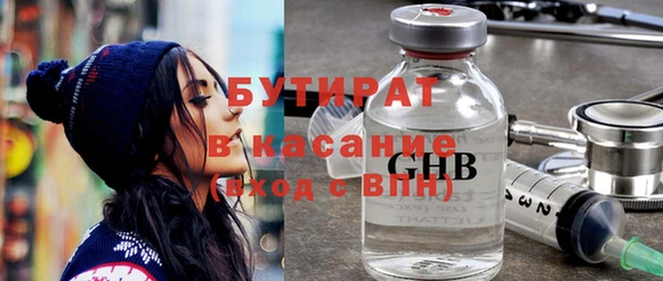 меф VHQ Балабаново