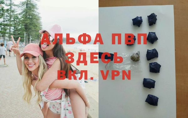меф VHQ Балабаново