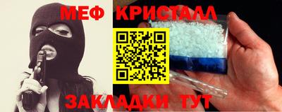 первитин Беслан