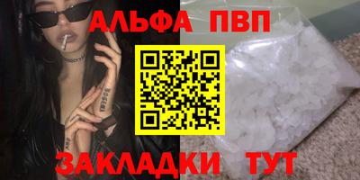 ПСИЛОЦИБИНОВЫЕ ГРИБЫ Балаково