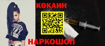 ПСИЛОЦИБИНОВЫЕ ГРИБЫ Балаково