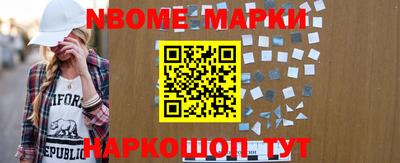 прущий лед Бийск