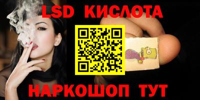 круглые Апрелевка
