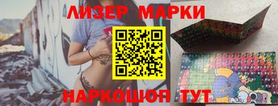 соль ск Балашиха