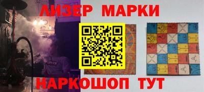 COCAINE Волжский