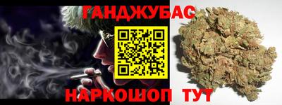 гашик Аргун