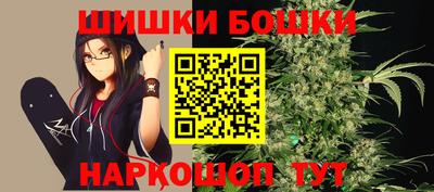 тгк Гусиноозёрск