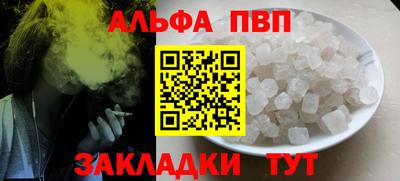 кокаин перу Волжск