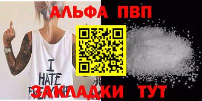 круглые Апрелевка