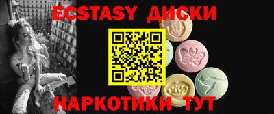 круглые Апрелевка