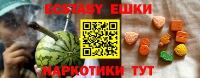 круглые Апрелевка