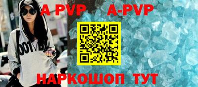 ALPHA PVP Апшеронск
