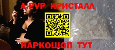 соль ск Балашиха