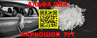 круглые Апрелевка